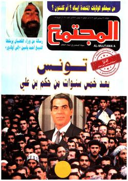 معالم الديمقراطية بين العالم المتقدم والمتخلف